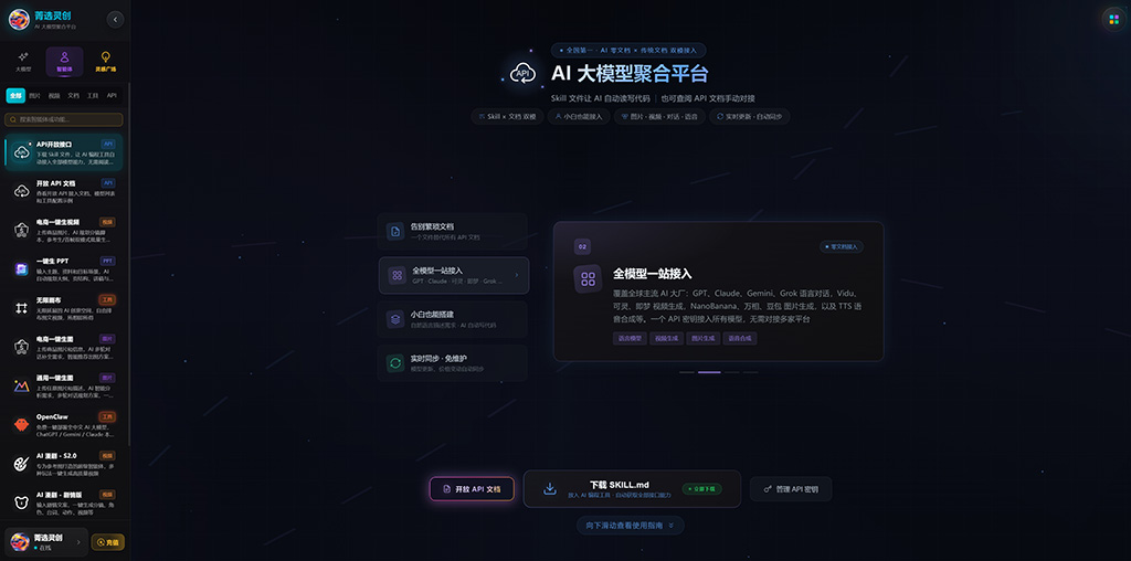 AI 漫剧项目画面
